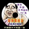 55125彩吧3d正版藏机图